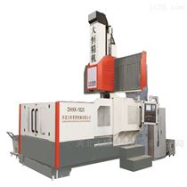 DHXK3206重載數控(kong)龍門銑床
