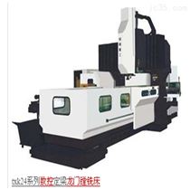 模具加工機床(chuáng)重切削數控龍(lóng)門銑床