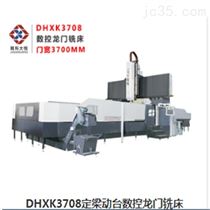 數控龍門銑床(chuáng)的18系列