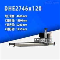 DHE2746x120 動柱式數(shu)控龍門銑床