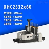 DHC2332x60 中型數控龍門(mén)銑床